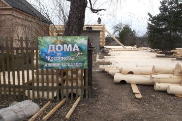 Фотоотчет отзыва, проект Кабаново